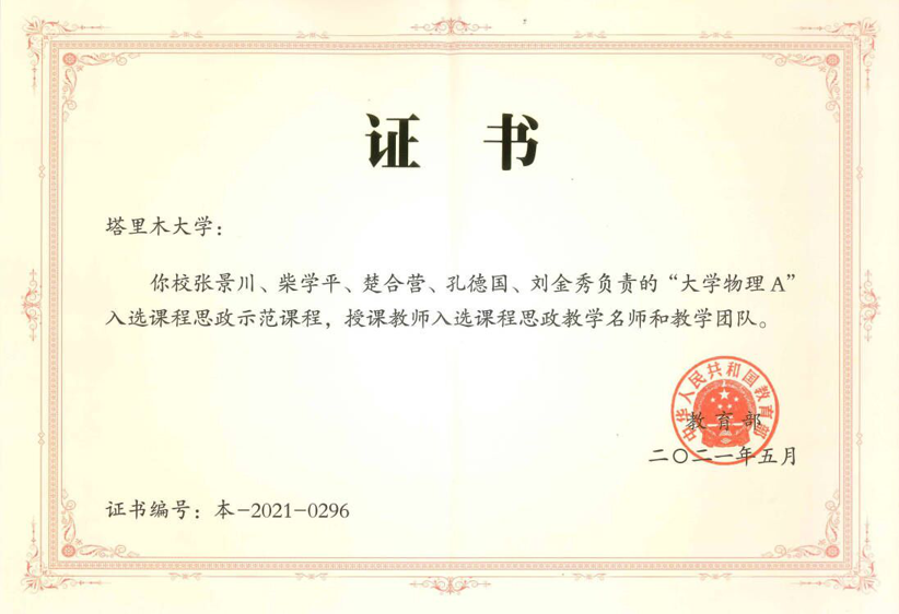 两人麻将