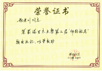 两人麻将