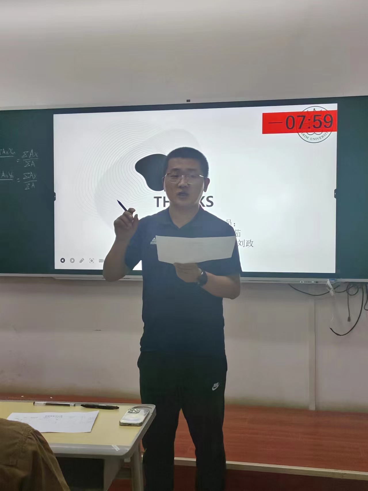 两人麻将
